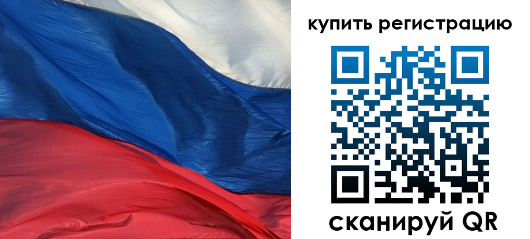 прописка для кредита в Юрьевце