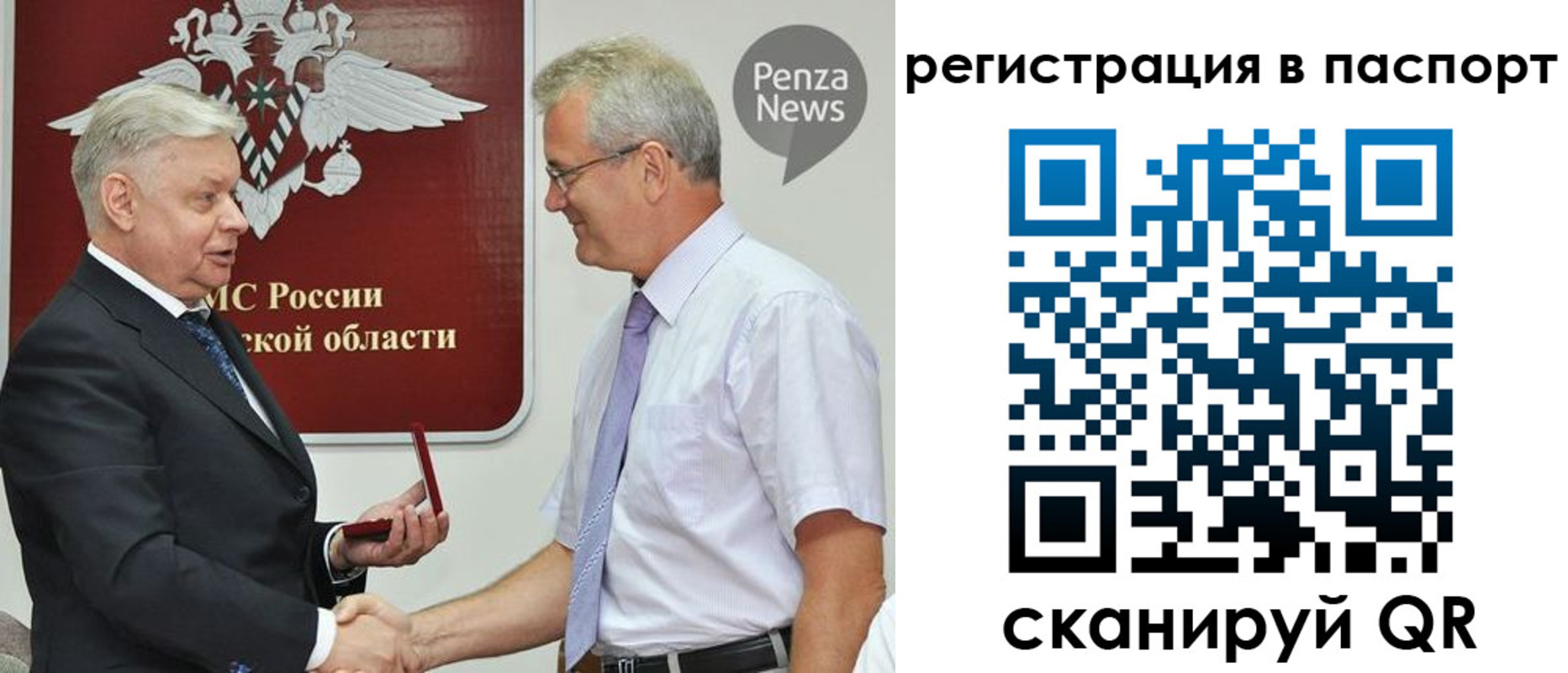 прописка для военкомата в Юрьевце