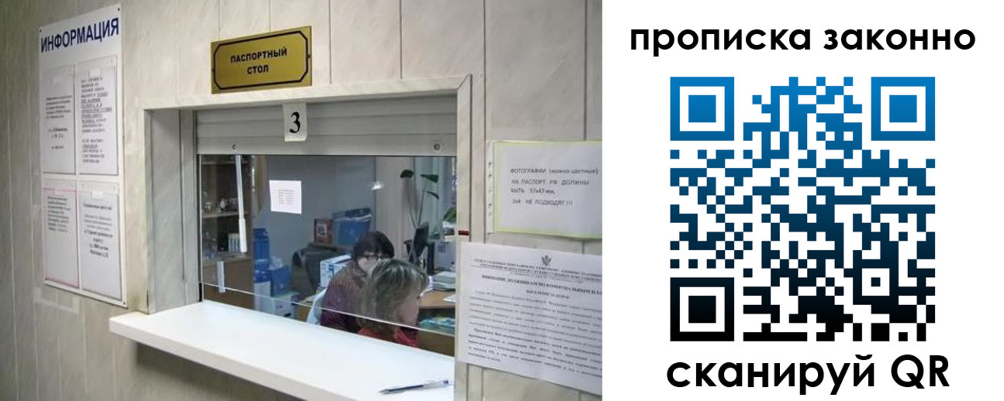 временная регистрация поиск в Юрьевце