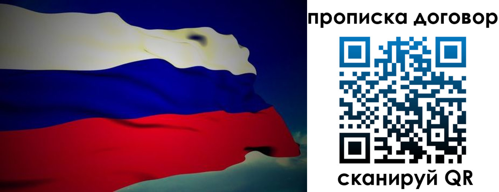 временная регистрация недорого в Юрьевце