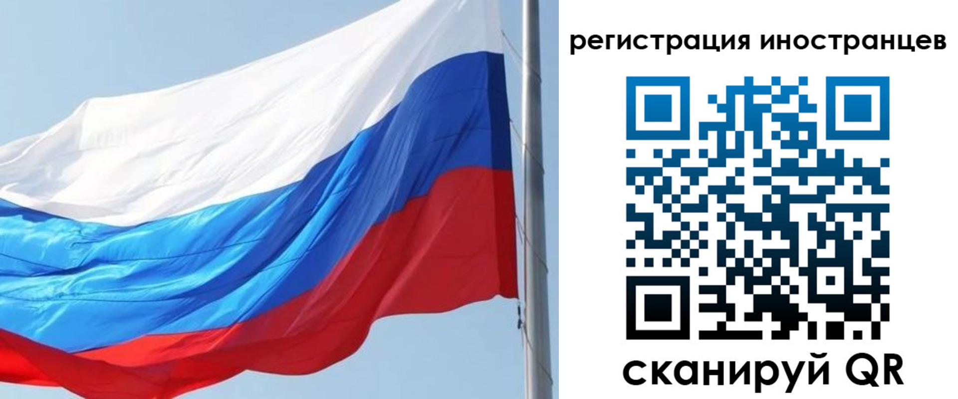 прописка 2025 в Юрьевце