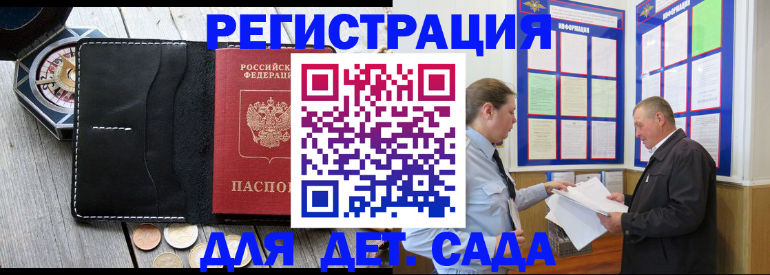 найти адрес прописки в Юрьевце