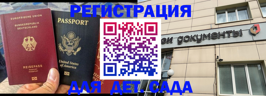 временная регистрация в квартире в Юрьевце