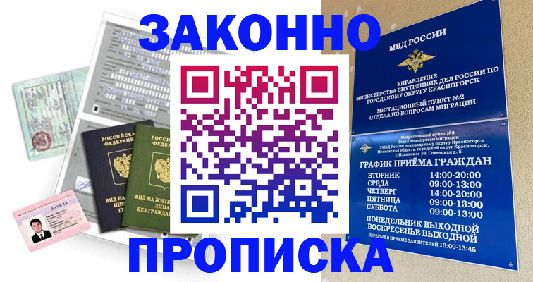 найти адрес прописки в Юрьевце