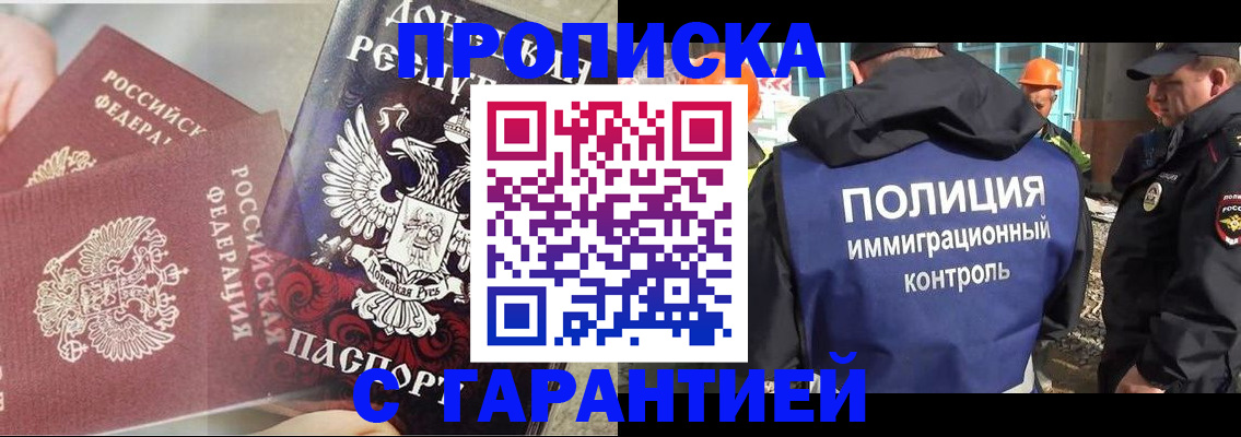 форма 3 в Юрьевце
